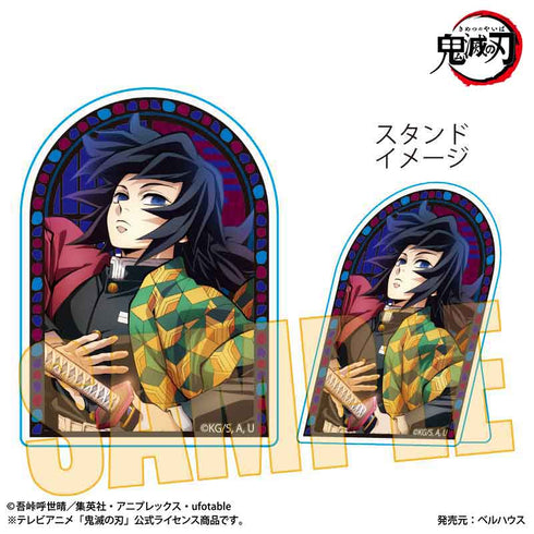 アニメ『鬼滅の刃』 スタンディアクリルバッジ 冨岡 義勇